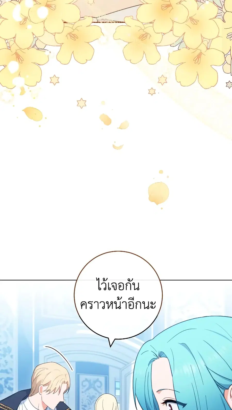 หน้า 16 จาก 68