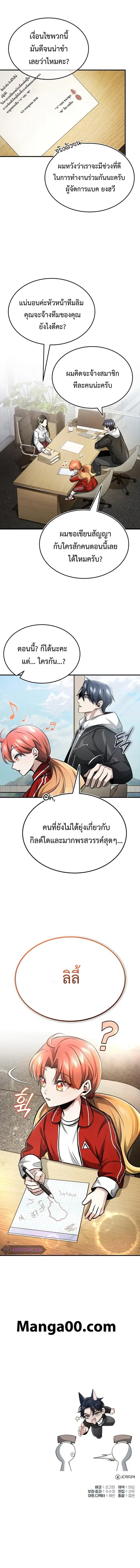 หน้า 11 จาก 11