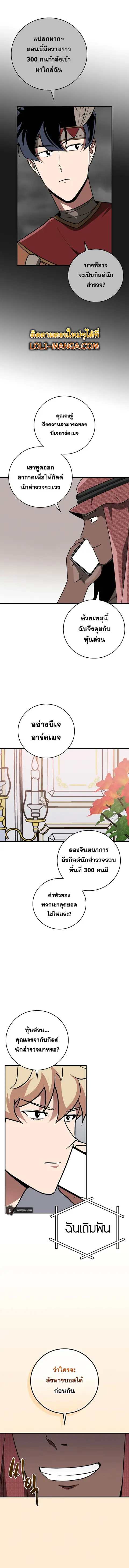 หน้า 10 จาก 18