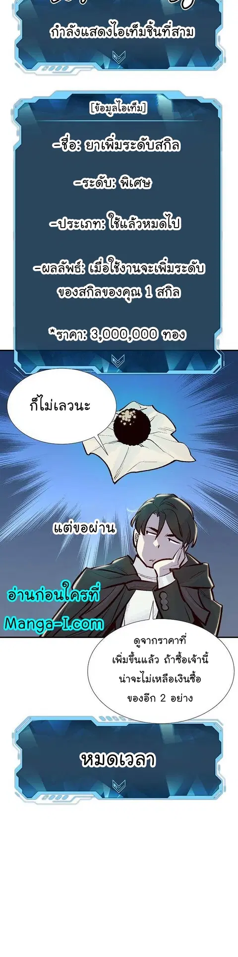 หน้า 46 จาก 51