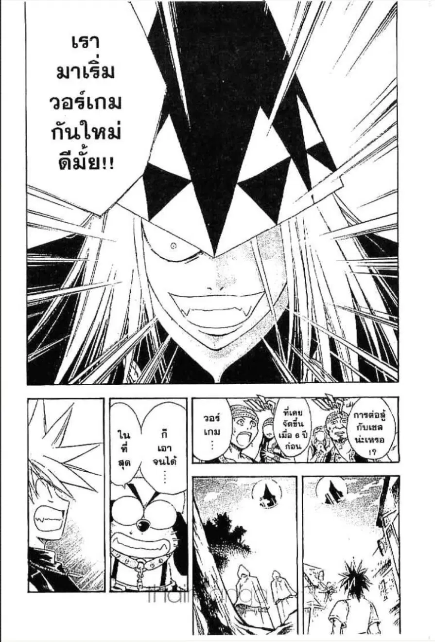 หน้า 10 จาก 16