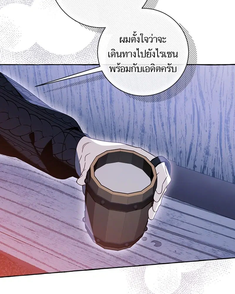 หน้า 48 จาก 99