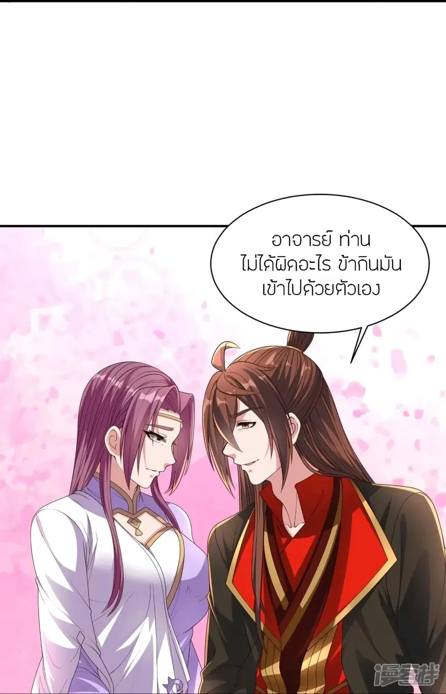 หน้า 75 จาก 85