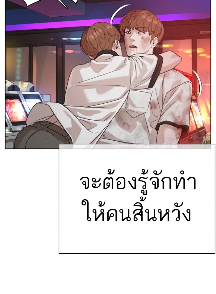 หน้า 174 จาก 184