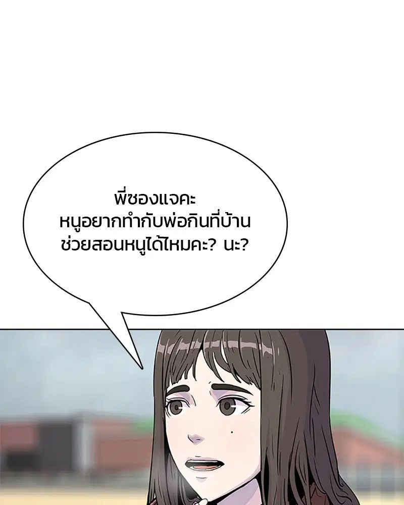 หน้า 68 จาก 95