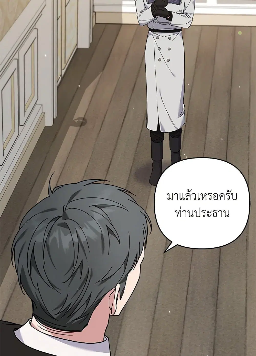หน้า 56 จาก 92