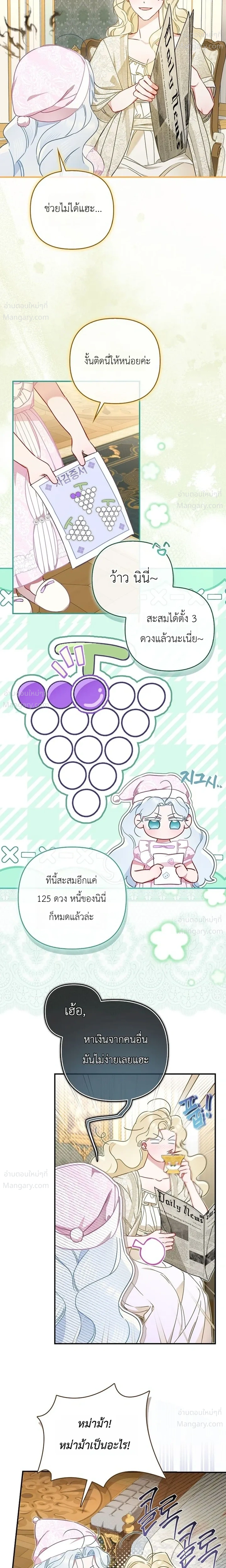 หน้า 16 จาก 30