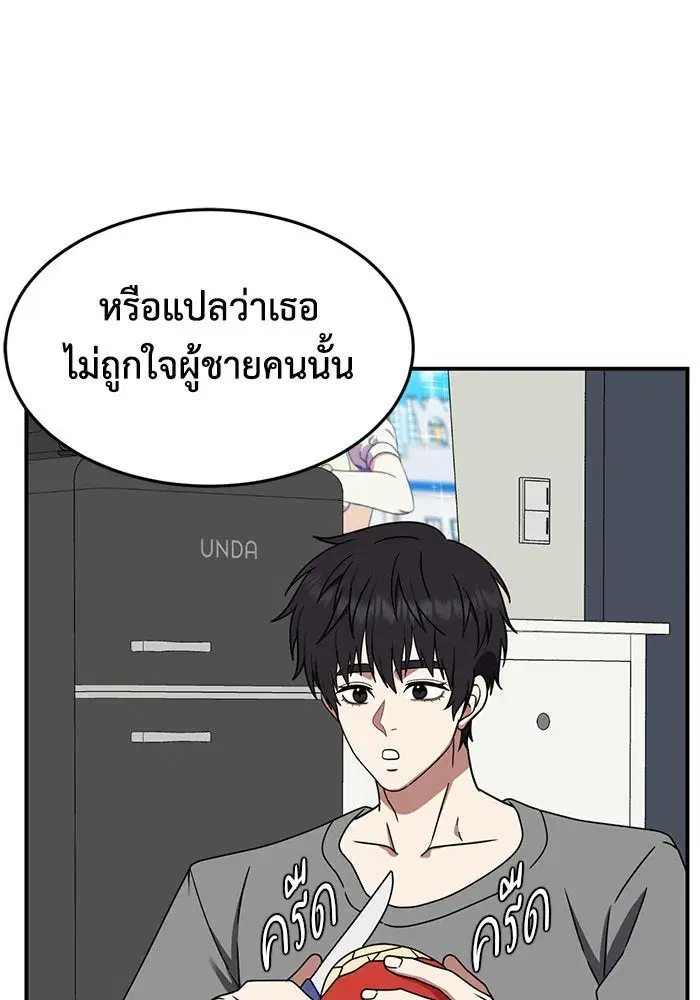 หน้า 50 จาก 154