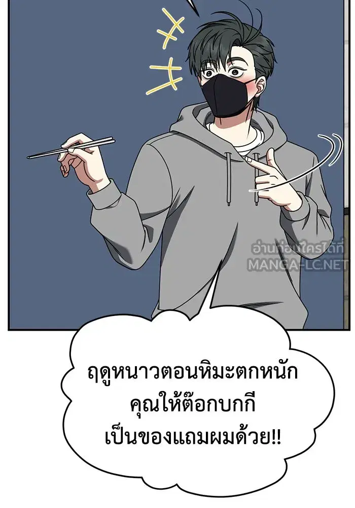 หน้า 102 จาก 182
