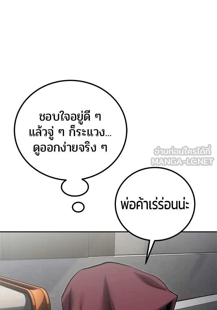 หน้า 96 จาก 123