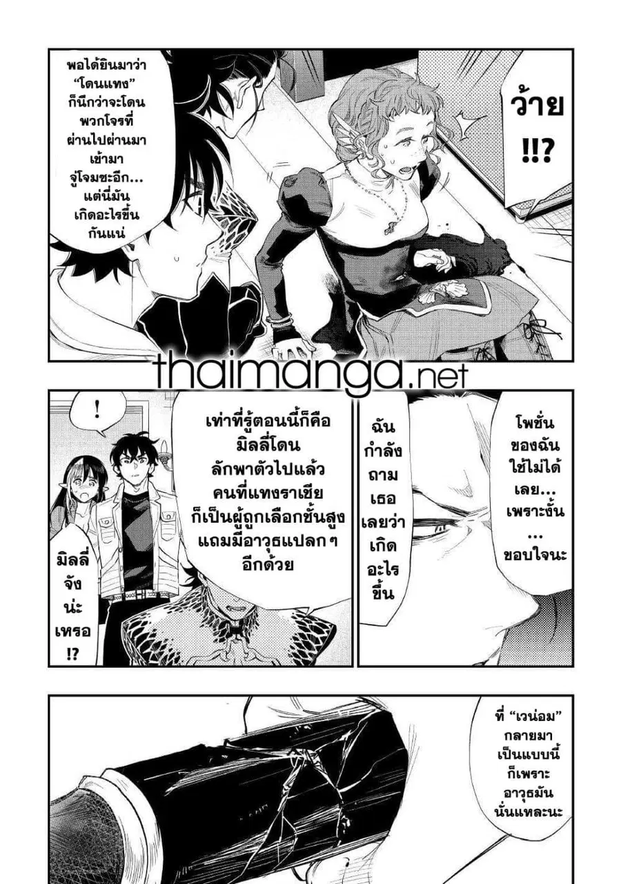 หน้า 18 จาก 26