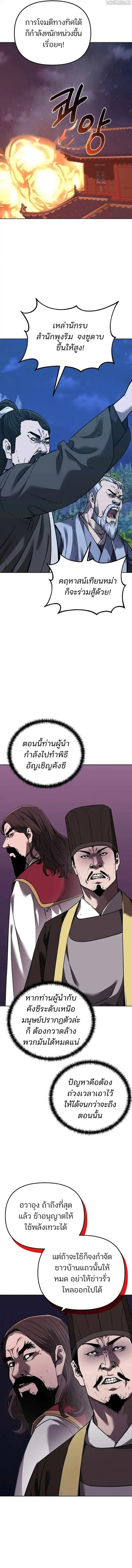 หน้า 19 จาก 24
