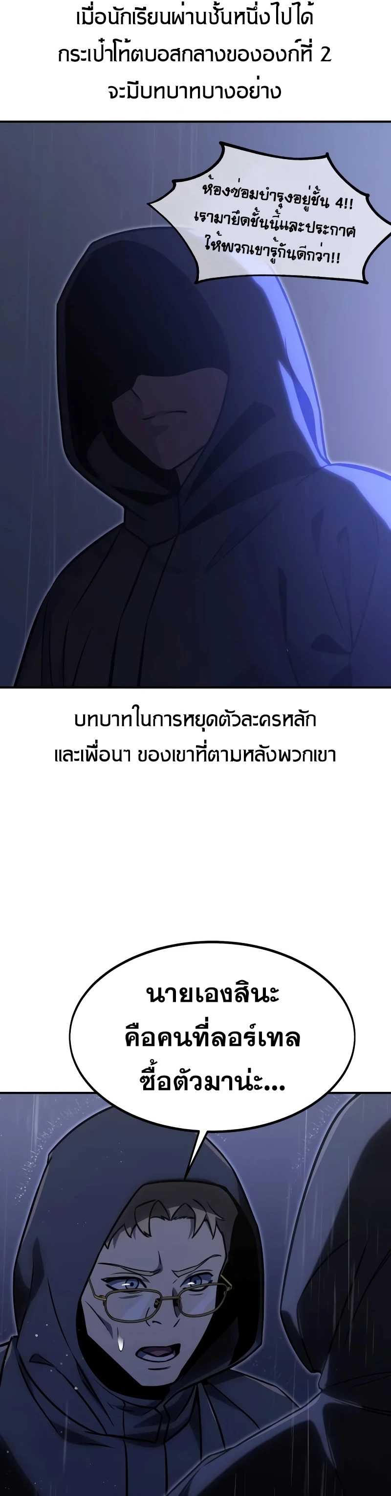 หน้า 66 จาก 69