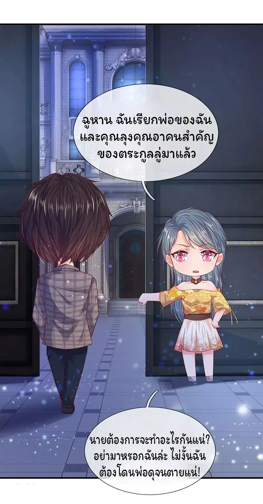 หน้า 22 จาก 25