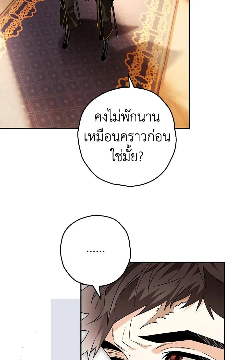 หน้า 71 จาก 80