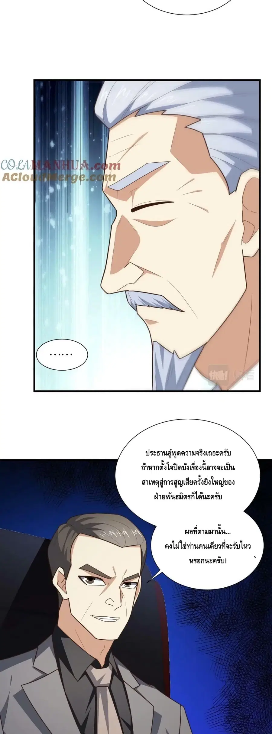 หน้า 6 จาก 42