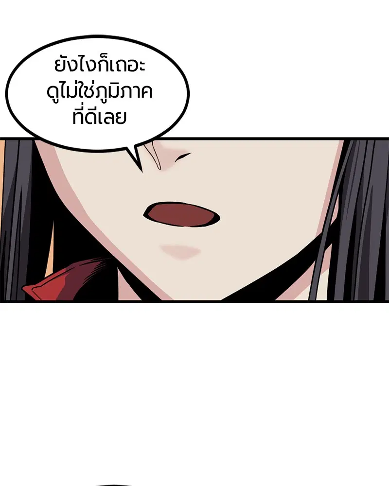 หน้า 43 จาก 163
