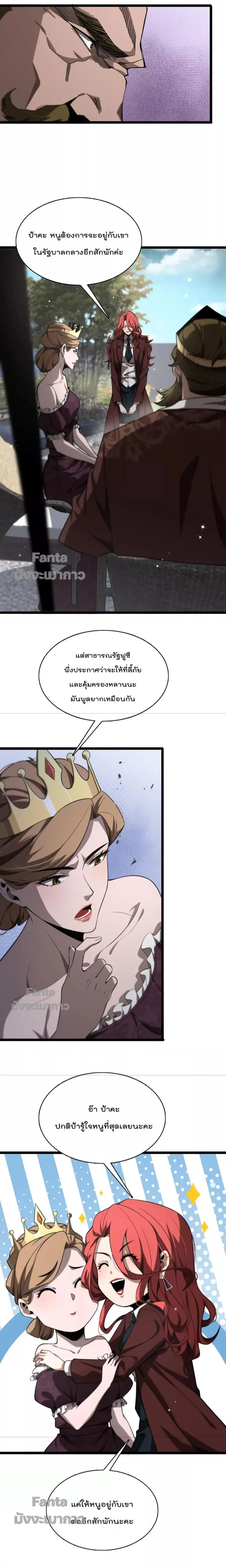 หน้า 12 จาก 20