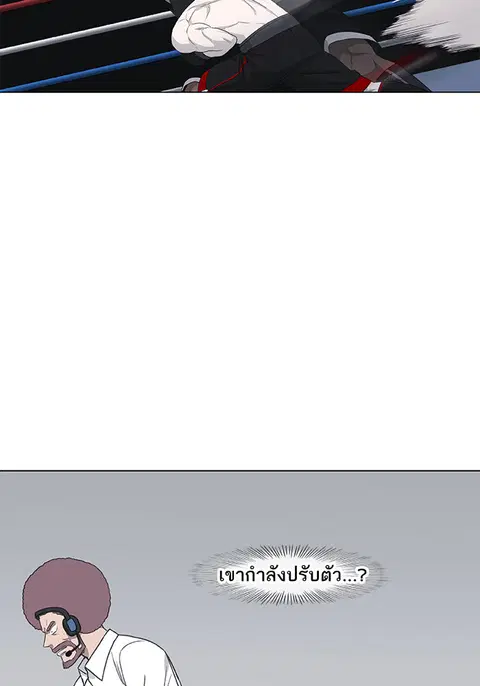 หน้า 70 จาก 108
