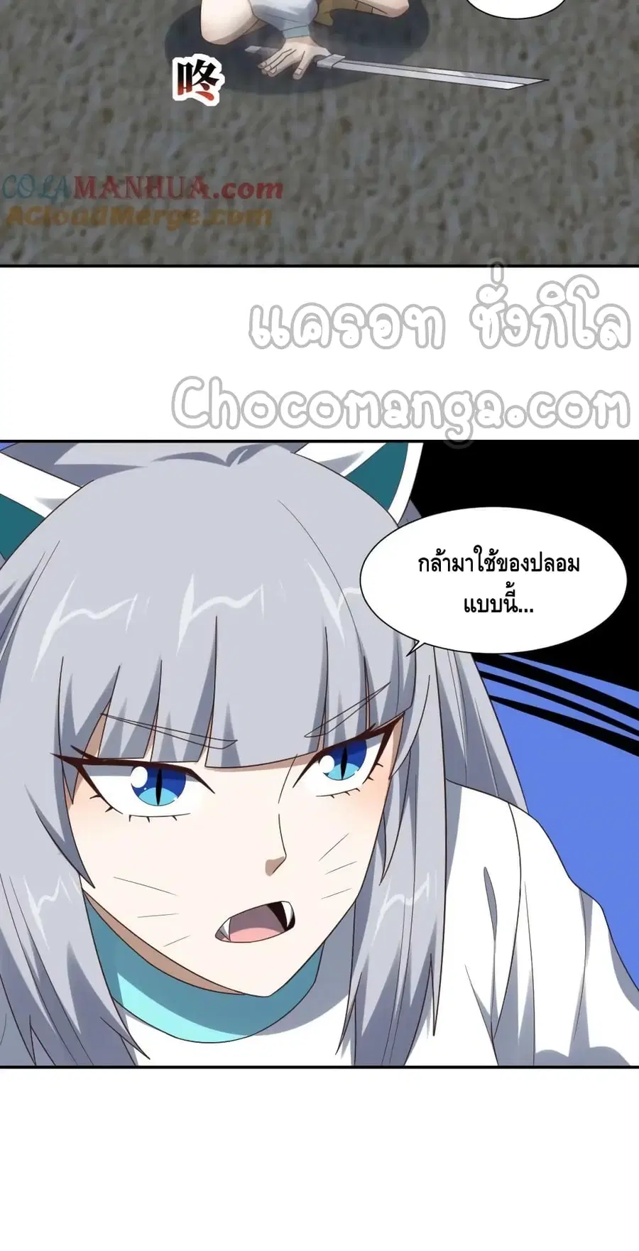 หน้า 14 จาก 52