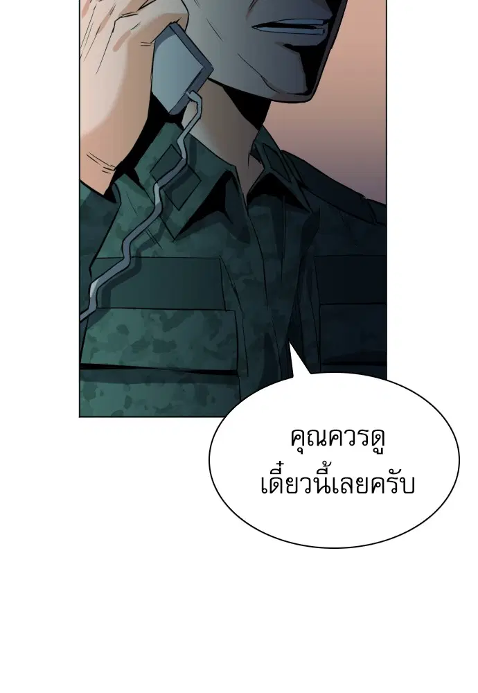หน้า 126 จาก 143