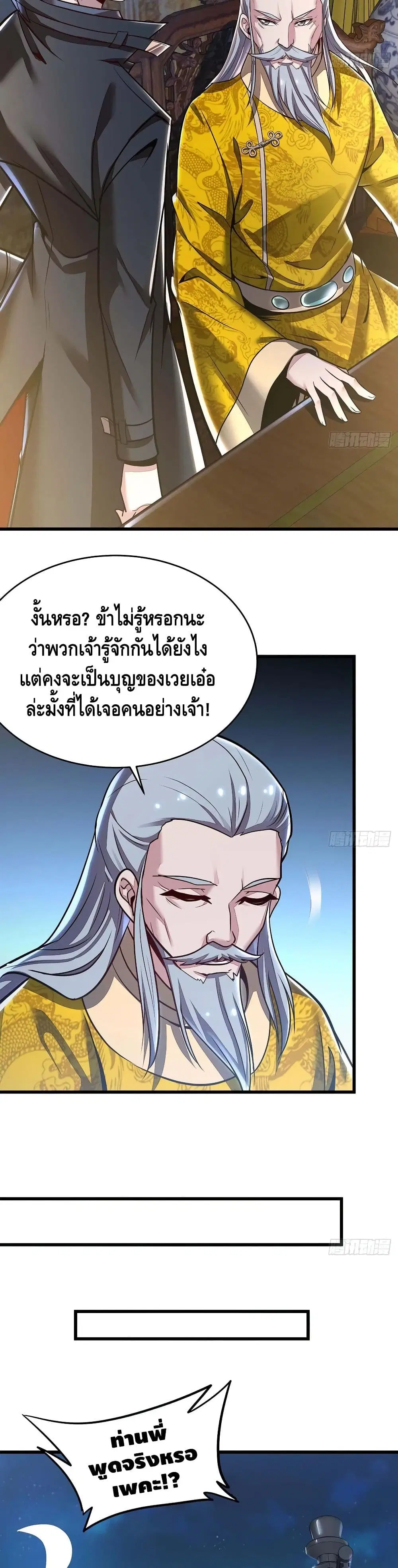 หน้า 19 จาก 22