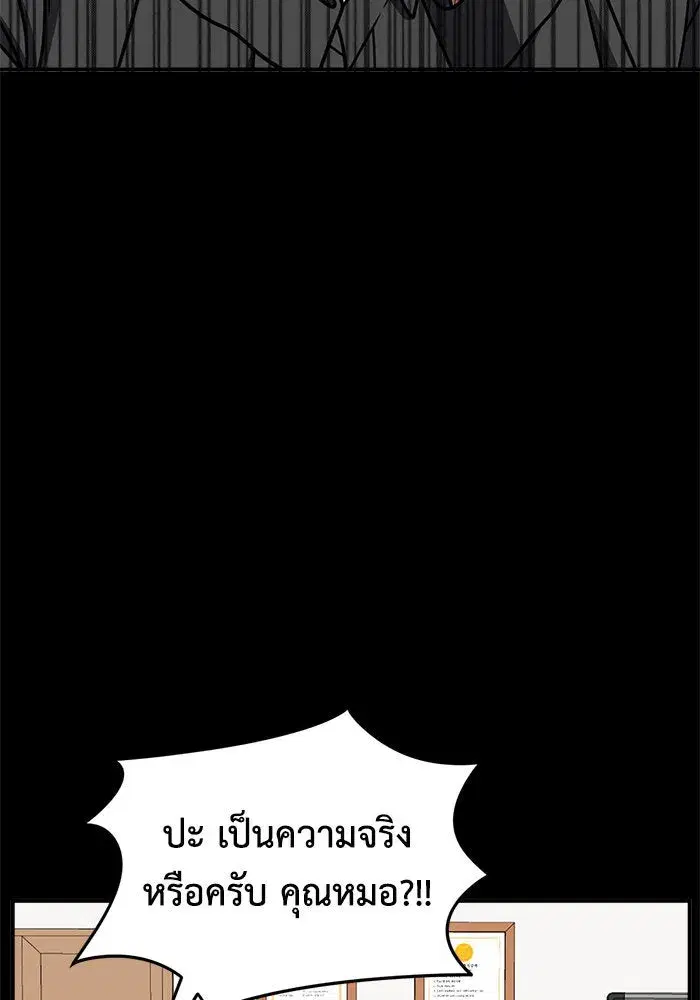 หน้า 169 จาก 213