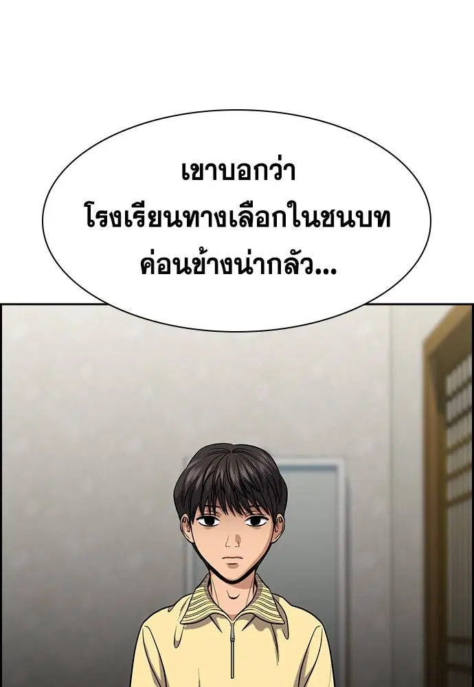 หน้า 38 จาก 125