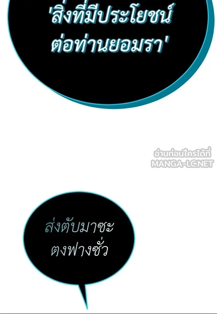 หน้า 174 จาก 188