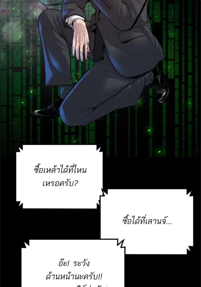 หน้า 195 จาก 248