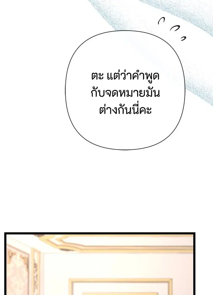 หน้า 43 จาก 116