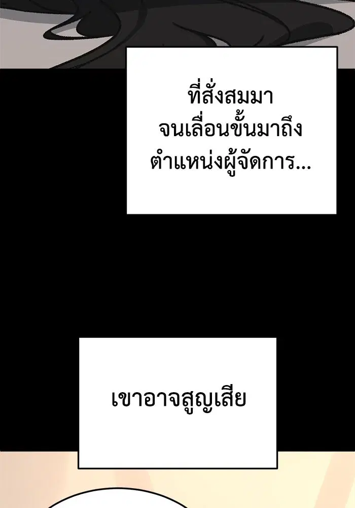 หน้า 136 จาก 182