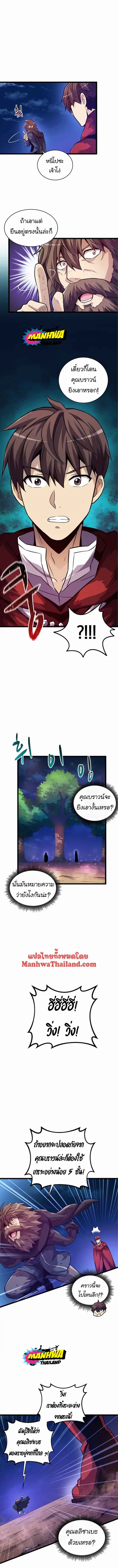 หน้า 8 จาก 11