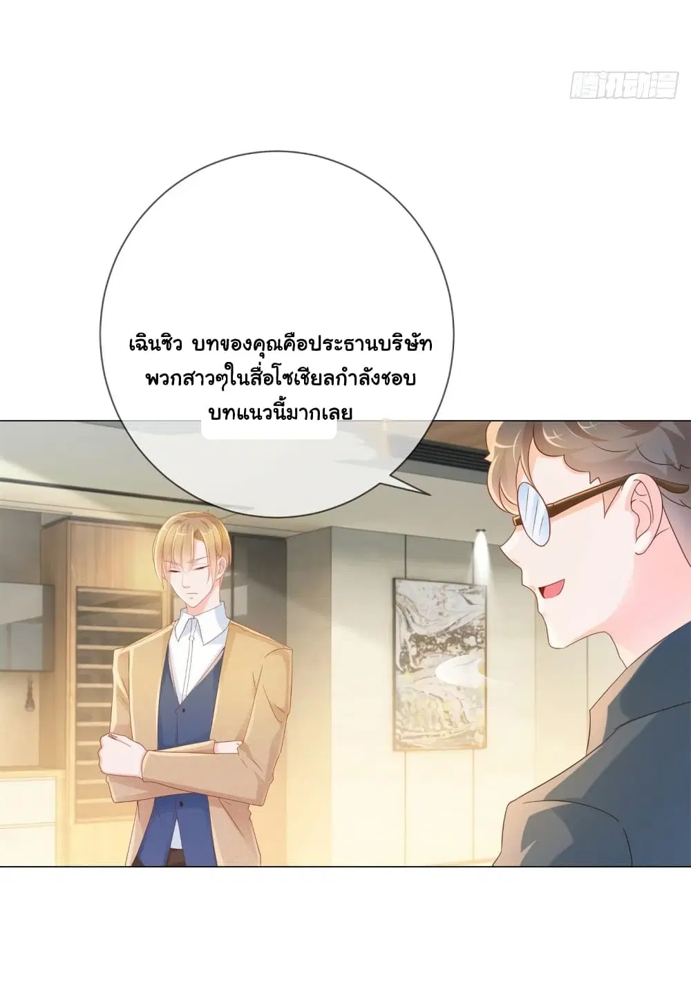หน้า 5 จาก 32