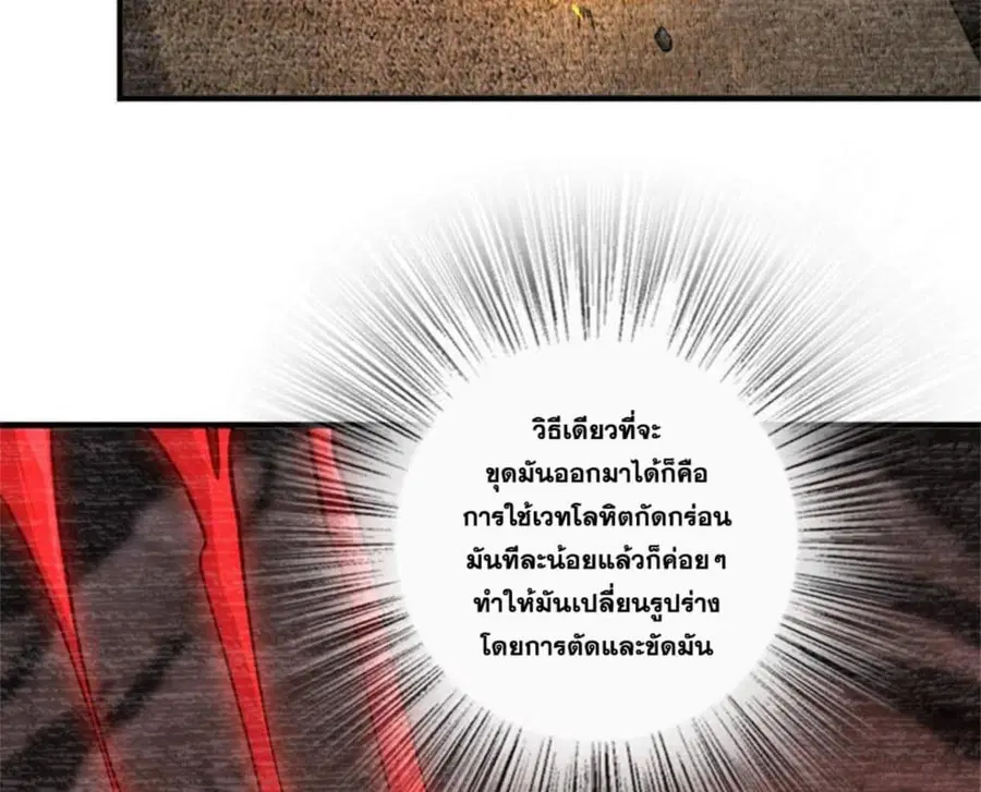 หน้า 30 จาก 107