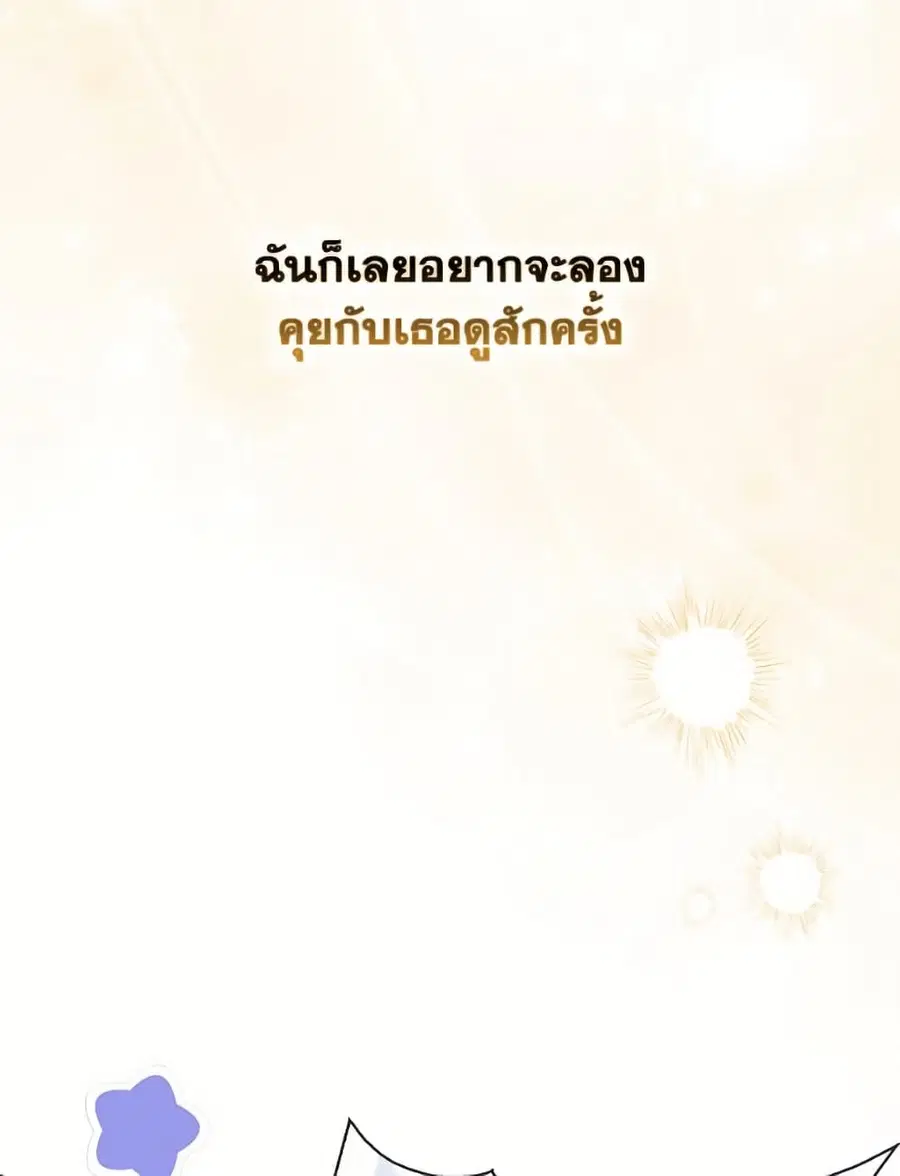 หน้า 34 จาก 98