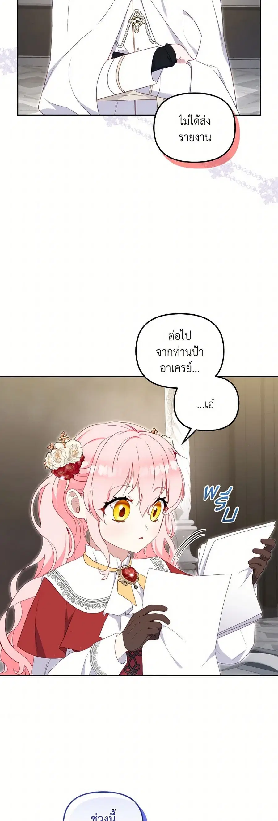 หน้า 10 จาก 38