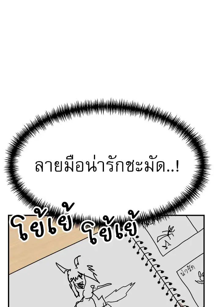 หน้า 137 จาก 162