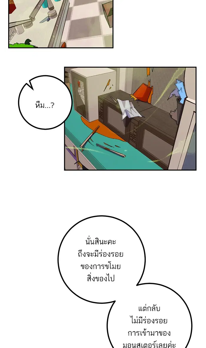 หน้า 49 จาก 64
