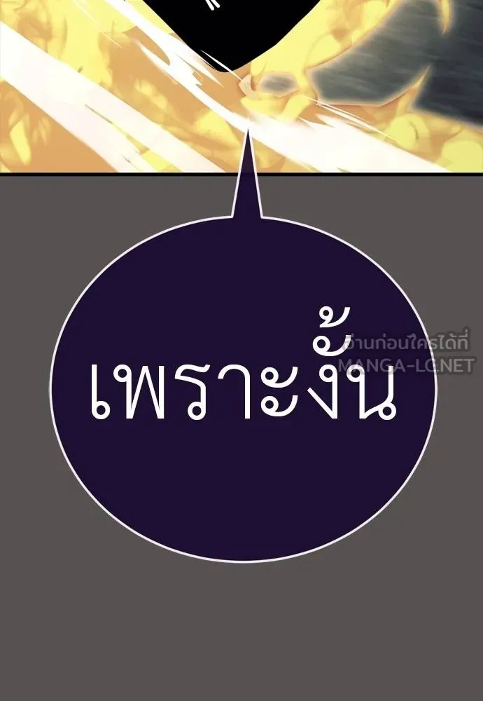 หน้า 99 จาก 211