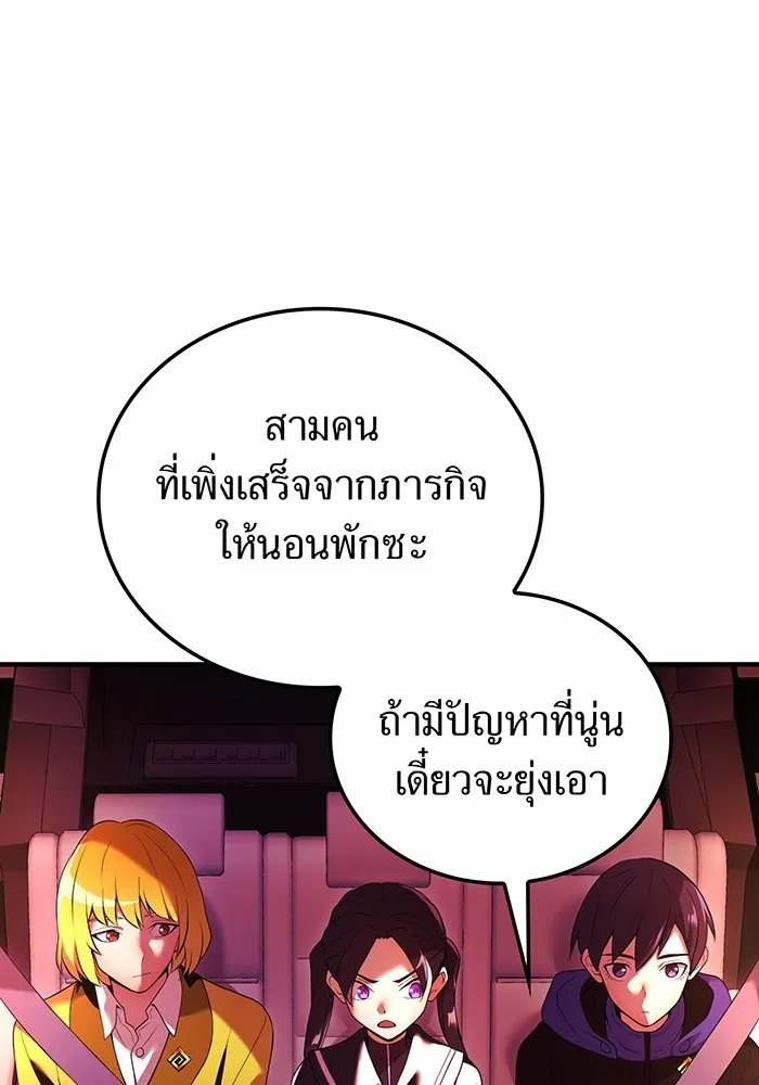 หน้า 100 จาก 158