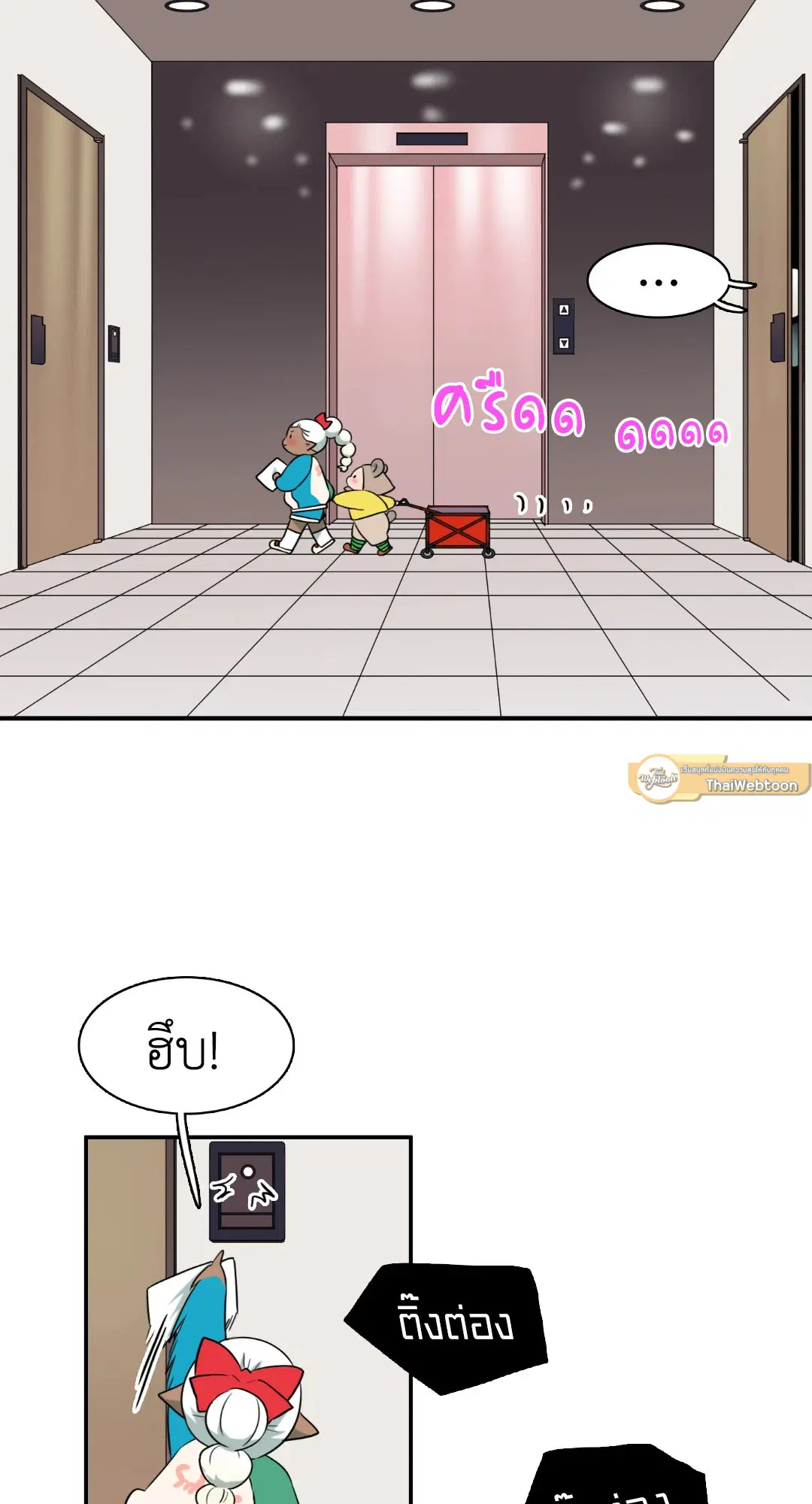 หน้า 75 จาก 80