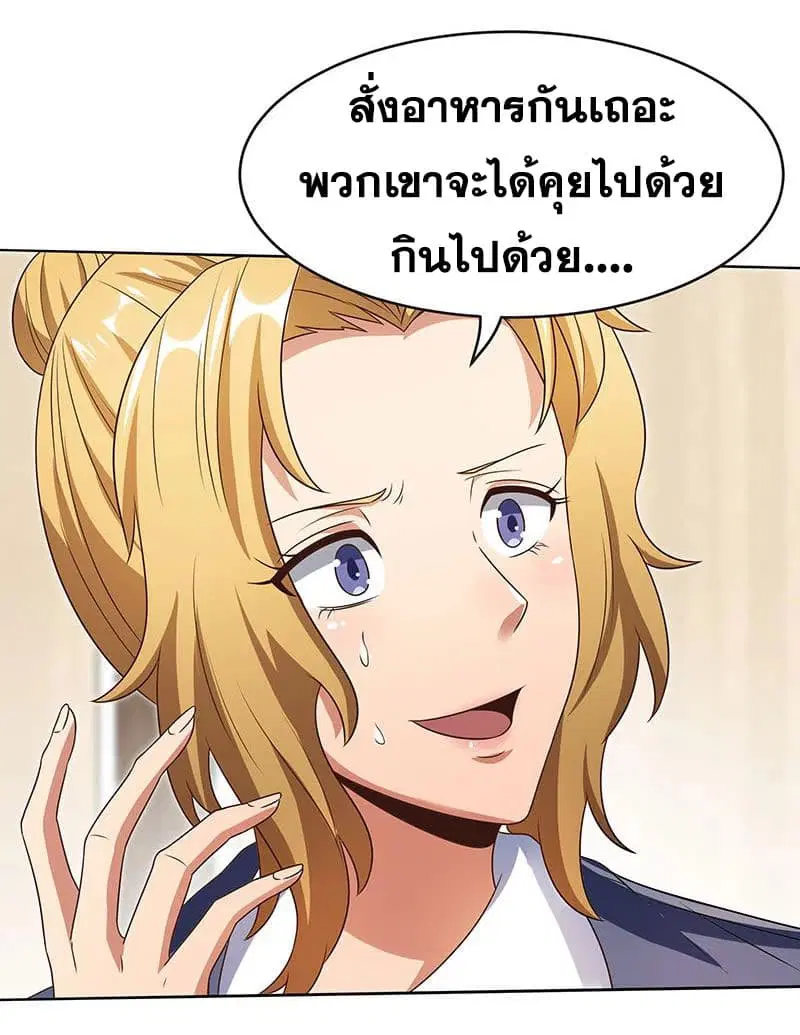 หน้า 35 จาก 45