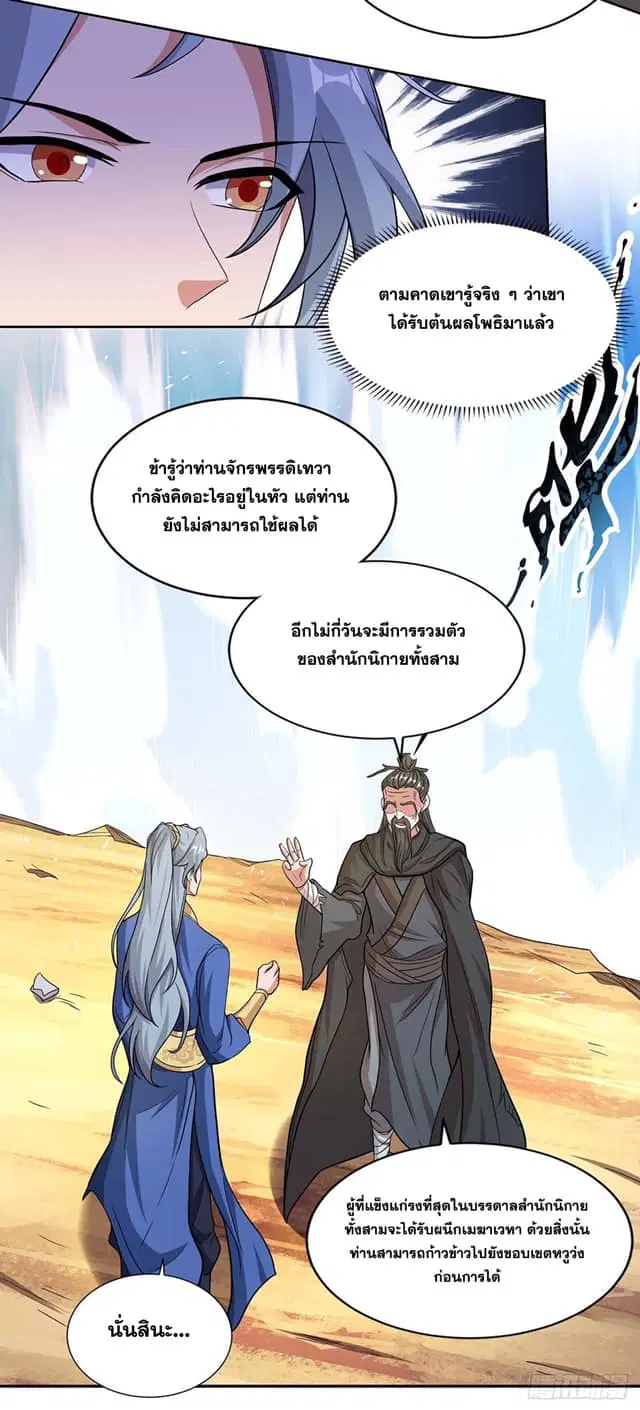 หน้า 14 จาก 24