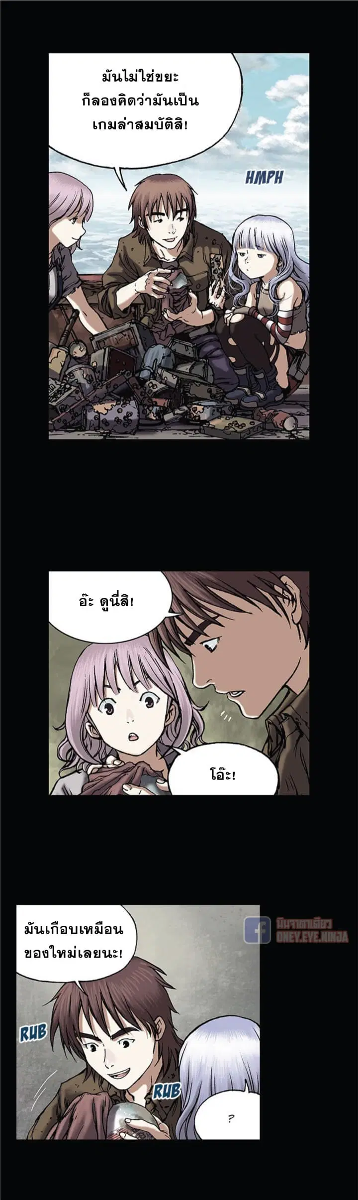 หน้า 9 จาก 25