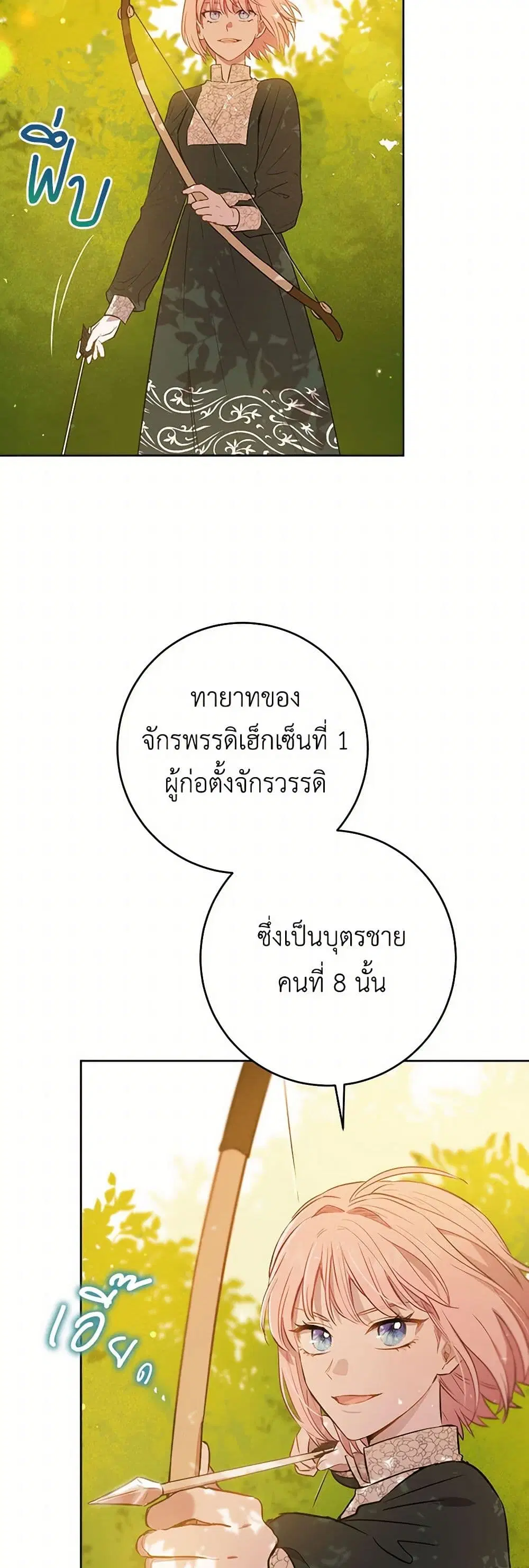 หน้า 32 จาก 42