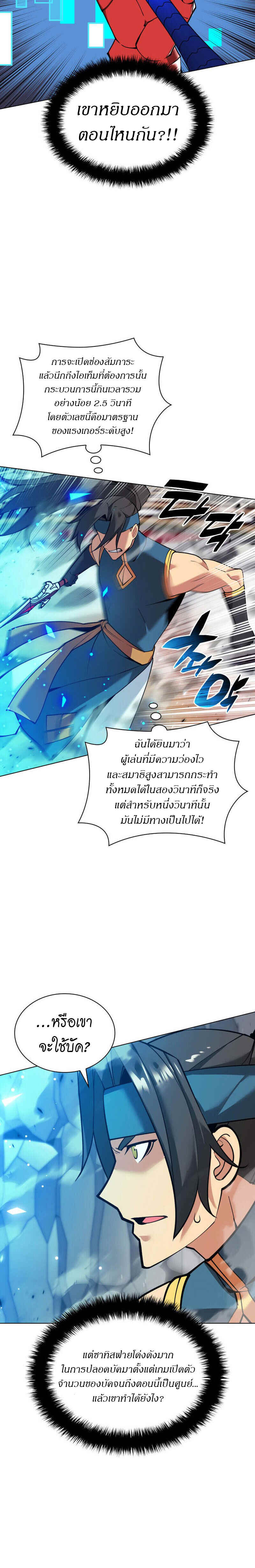 หน้า 30 จาก 43