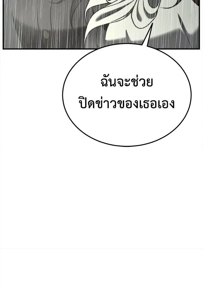 หน้า 71 จาก 202