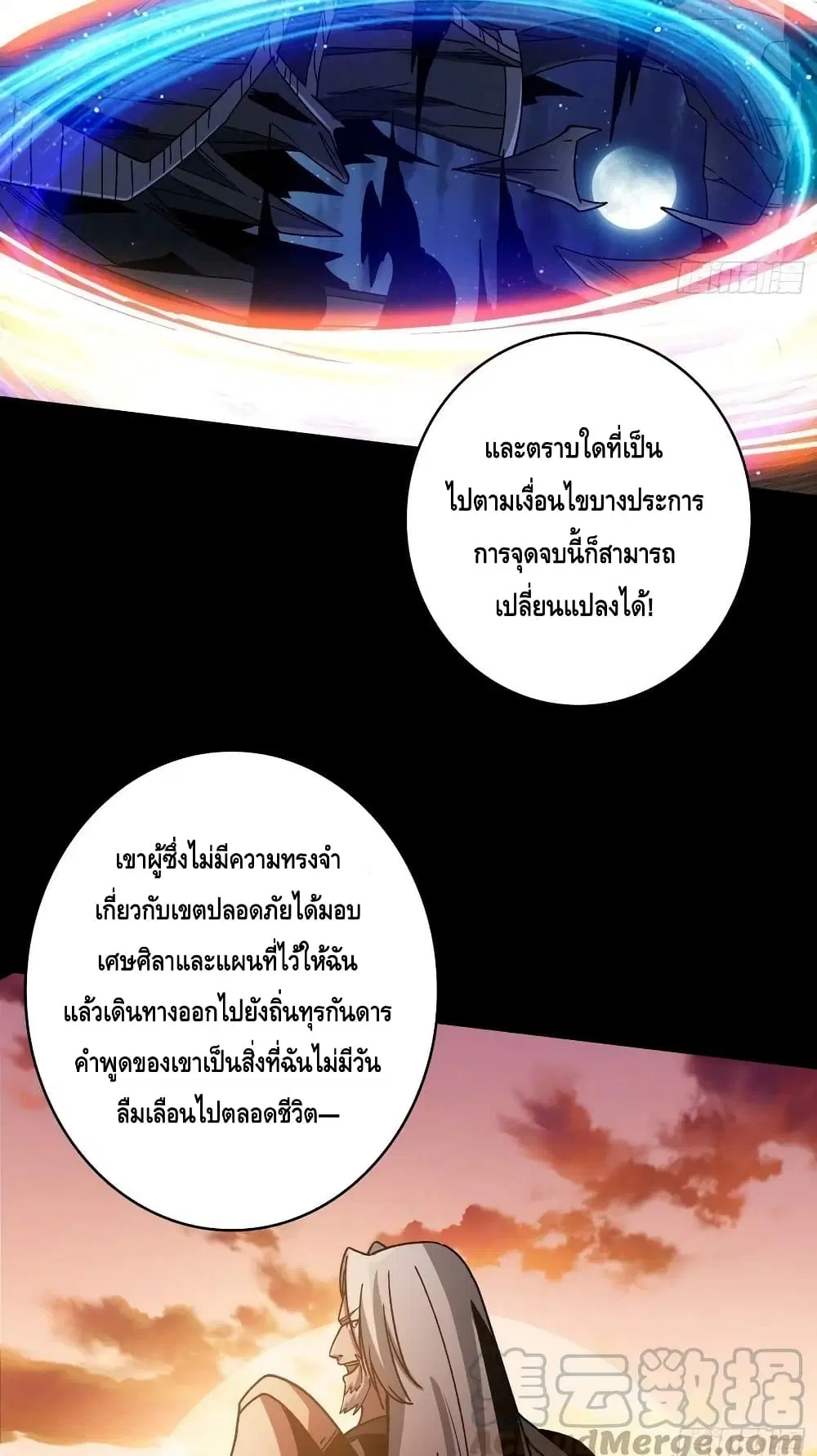 หน้า 9 จาก 42