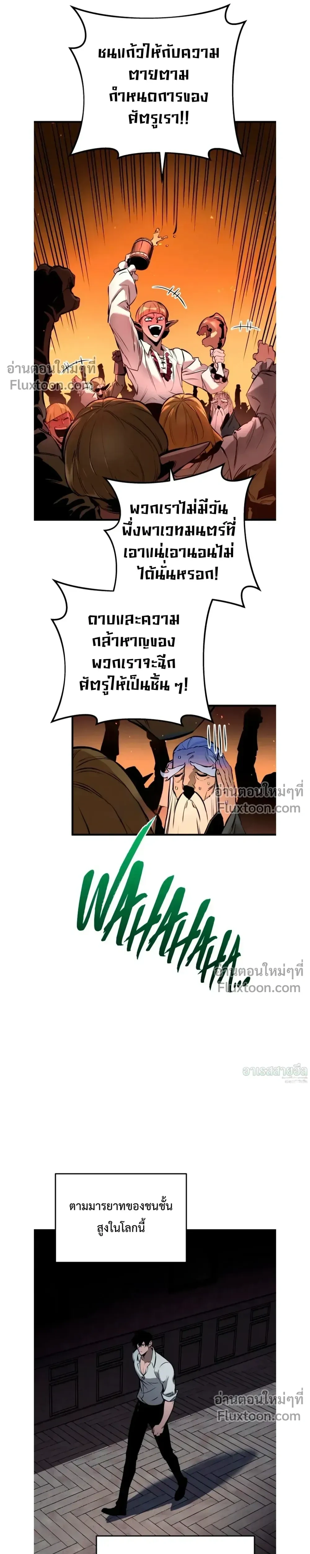 หน้า 27 จาก 54